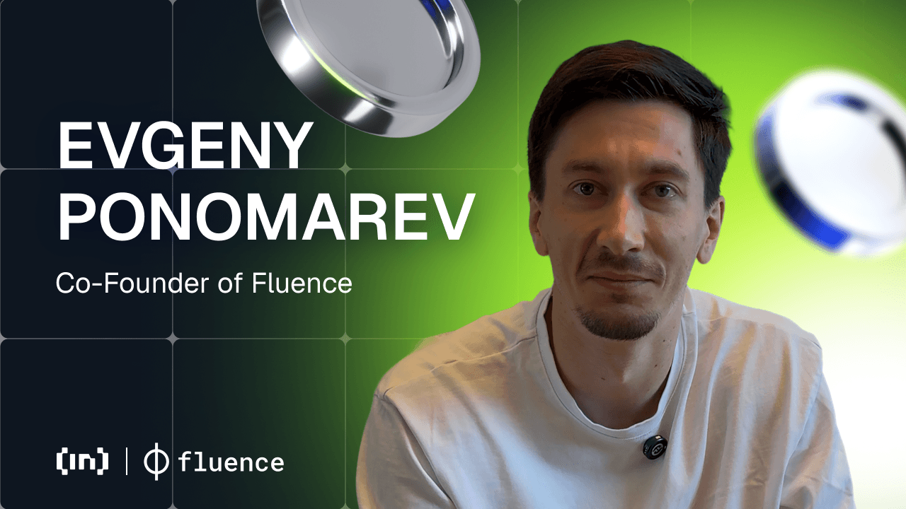 Евгений Пономарев Fluence туралы: бұлтсыз есептеулер мен орталықтандырылмаған инфрақұрылымды пионерлеу